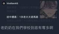 https://images.plurk.com/3ePmyp9a1ioBQO41xzhjQ.png