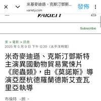 https://images.plurk.com/3eSDlAVcmkKbHKXj0LtHWY.jpg