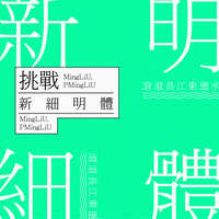 https://images.plurk.com/3eSVWg45nGBR4bX9to3NQ1.jpg