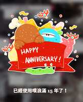 https://images.plurk.com/3eVwowOIZ3uyC5yB9FoQrO.png