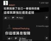 https://images.plurk.com/3eXscyiw9qCUnNb7oujRL4.jpg