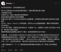 https://images.plurk.com/3eZE7j4lNaNGsn3AgZp9oK.png
