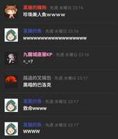 https://images.plurk.com/3eZZb6Of2hwQq8UTT75Oa1.png