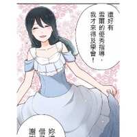 https://images.plurk.com/3eaBsG7fpuG153yGYmUzlJ.jpg