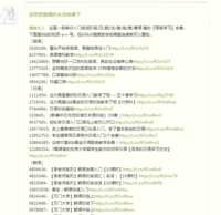 https://images.plurk.com/3edFw54Z9uPr0aRGktAVdf.png