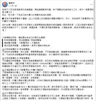 https://images.plurk.com/3edeearA2NCCm14Kp7bOV3.png