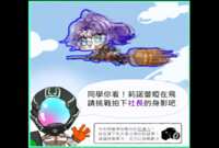 https://images.plurk.com/3eeEdImte6LZtnIOAM6TFG.png