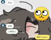 https://images.plurk.com/3eemoaYq0k4jAAwEaDUppD.jpg
