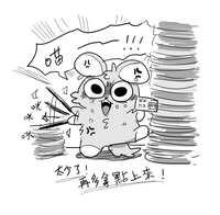 https://images.plurk.com/3ef5CY7YF1gGr4pFQSbaIQ.jpg