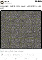 https://images.plurk.com/3ehEtm32DrRSsi9ZHvIoD5.jpg