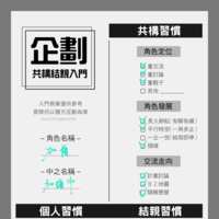 https://images.plurk.com/3eixjab7jYIYNpF51SOEcj.png