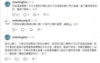 https://images.plurk.com/3ejnxwW8MwHBWw8XCAIOxm.jpg