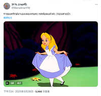 https://images.plurk.com/3eo6pzJ4GkBkC06FYjLQrY.jpg
