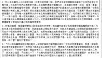 https://images.plurk.com/3eoujH2qlsIxbzKH95xN8W.png