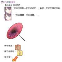 https://images.plurk.com/3ep3DLhlmQdQlj9x3x8s15.png