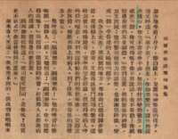 https://images.plurk.com/3epjnjnQPl4z66Vg8wJesF.png