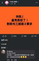 https://images.plurk.com/3esGhNryqk1daT94Kh5Oxl.jpg