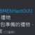 https://images.plurk.com/3esXuZzayiPHS7iEZ58IGz.png