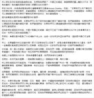 https://images.plurk.com/3euNDuoHsAbyaGkRh301e5.png