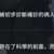 https://images.plurk.com/3ewBRSNSU950sBQvUGjw7a.png