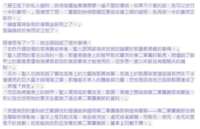 https://images.plurk.com/3ewwPdd8b1MrD9zek7mFsK.png