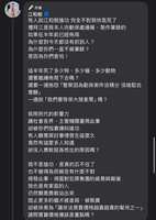 https://images.plurk.com/3ex7Y7Z1K5H0LdqPVMfLnC.jpg