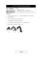https://images.plurk.com/3exCnxb6d7hcfK8yHhcHwU.png