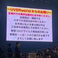 Search Uverworld Plurk