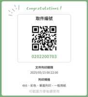 https://images.plurk.com/3f3NKKxWmgEsmrEhd1EDqB.png