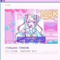 https://images.plurk.com/3f3vCNkrVuwSw8Vk2Ti4Em.jpg
