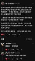 https://images.plurk.com/3f4kAngqKTRf3W1ObnyQt5.png