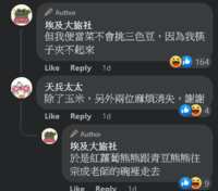 https://images.plurk.com/3f5oZOy1k4qXOtlRhhk0bt.png