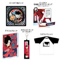 保科宗四郎 当たり BIGオーロラブロッキー ジャンフェス おみくじ 保科宗四郎 当たり BIGオーロラブロッキー ジャンフェス おみくじ