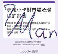 https://images.plurk.com/3f6poEXy7Y1D5T6T9vbxD9.jpg