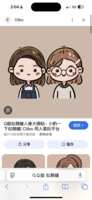 https://images.plurk.com/3f6ugjo7rIiTIrYlqAbchD.png