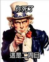 https://images.plurk.com/3f7TTLdzH7knt1eZRE6zmM.png