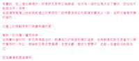 https://images.plurk.com/3f7ceekvWcpKINlonwhnQ6.png