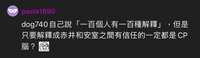 https://images.plurk.com/3f7dAQTPep2YbD11pYywno.jpg