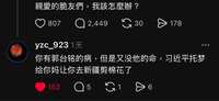 https://images.plurk.com/3f8lVdrb3zyKEFH50tMuQc.jpg