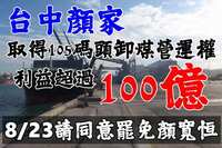 https://images.plurk.com/3fBW3WioyA9ws5fXqwW83j.jpg