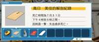https://images.plurk.com/3fEAyNe1yVKBETP6lgUdxw.png