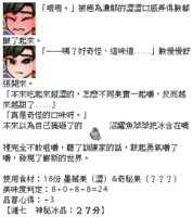 https://images.plurk.com/3fF29D1lHegLrVoPmaQD1.png