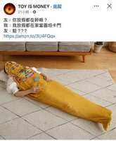 https://images.plurk.com/3fHcItwLjxfInY2p4Hgkgp.jpg