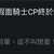 https://images.plurk.com/3fHxRUKX9MPnnCpW232cjQ.png