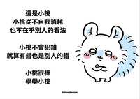 https://images.plurk.com/3fKjkuYkzI9OM9PHoNH4MI.png