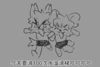 https://images.plurk.com/3fNTFQB3pp7fA9TjnmPsOf.png