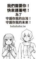 https://images.plurk.com/3fNkJht0k9DV2Onw5iOYUi.png