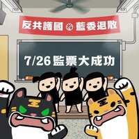 https://images.plurk.com/3fOM4Sb9nKbAyQZo8Sc97.jpg