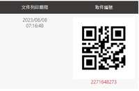 https://images.plurk.com/3fPaSpFYhNY5QmRVTsr8Ro.png