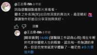 https://images.plurk.com/3fRMEM3zKyi0xWq9Bznpun.png